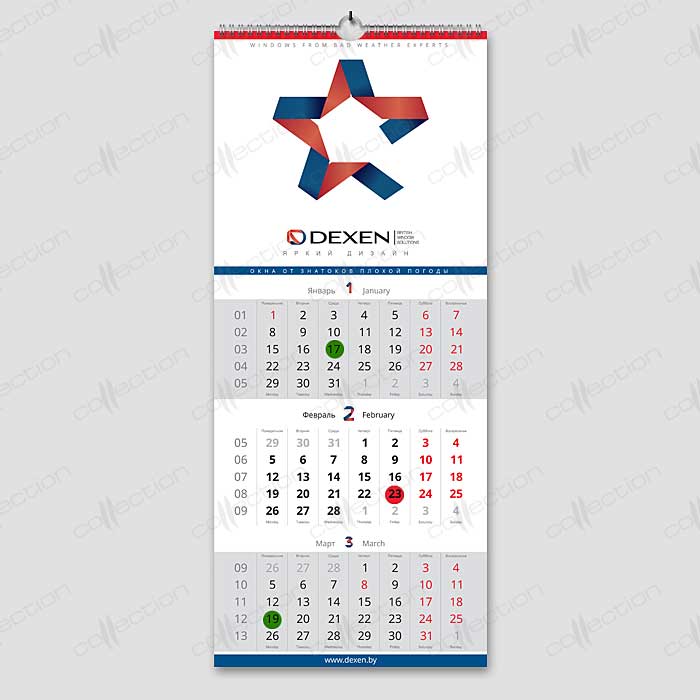 Квартальный календарь производителя оконных профилей «DEXEN»