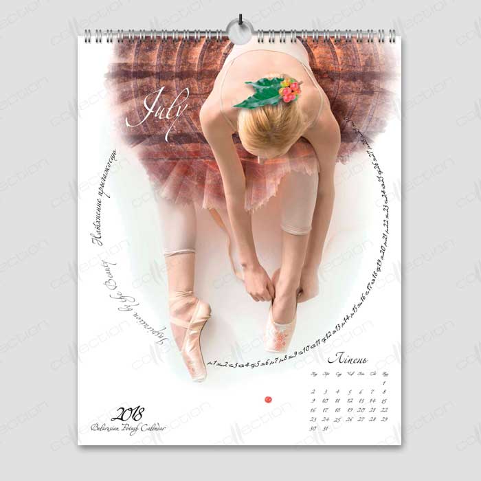 Имиджевый настенный перекидной календарь Белорусской калийной компании