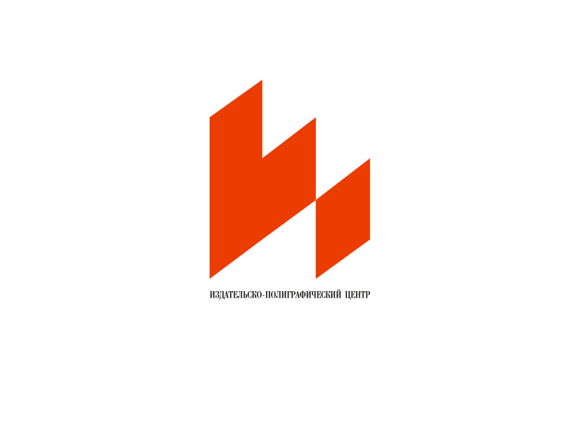 Логотип и фирменный стиль полиграфического центра ИПЦ